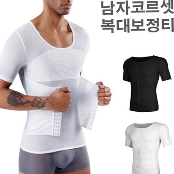 복부 남성보 보정 속옷 티셔츠 보정 속옷 체형 압박 반팔 - 상품 이미지