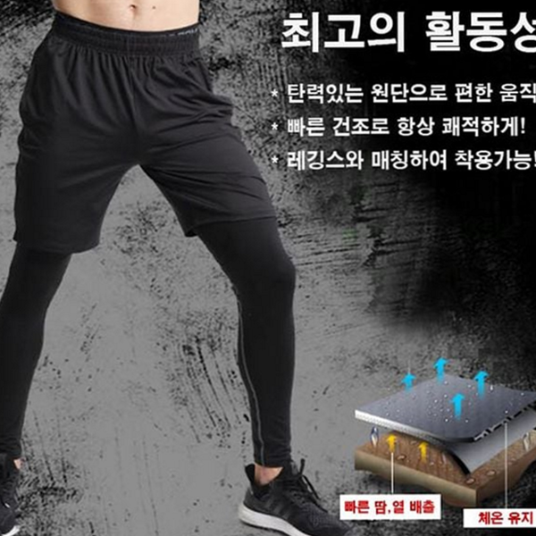 트레이닝 남성 스포츠 반바지 러닝 남성 기능성 반바지 운동복 헬스 - 상품 이미지