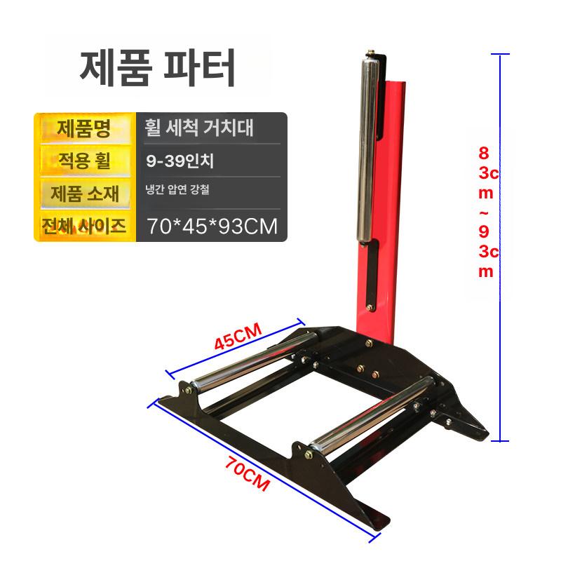 자동차 휠 청소 레드 카센터 규격 회전 세차장 배치 브러시 디테일 통풍구 브 세트 솔 - 상세 이미지 5