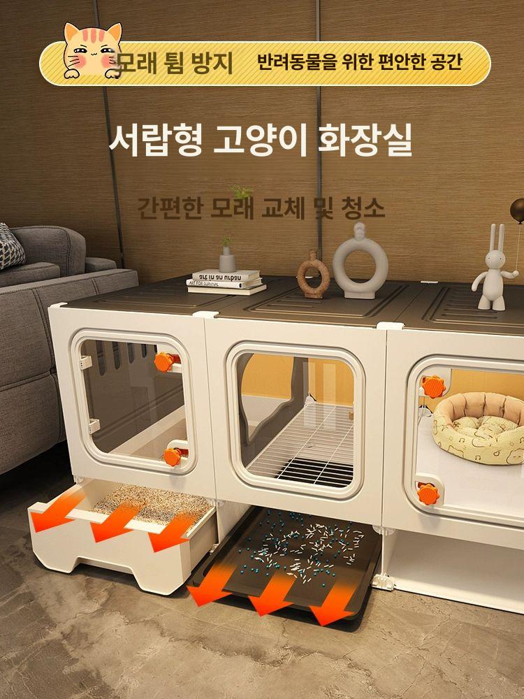 고양이격리장 케이지 하우스 펜스 보호장 블랙 이동식 70x45x52 어린 고양이 화장실 패키지 수지 고양이 빌라+밀폐형 고양이 화장실+모래삽 이미지 6