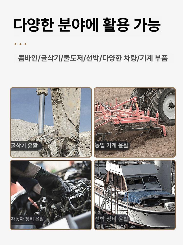 전동 구리스건 카트리지 부품 교환 소품 실린더 충전 그리스건 건 투명 배터리 - 상세 이미지 5