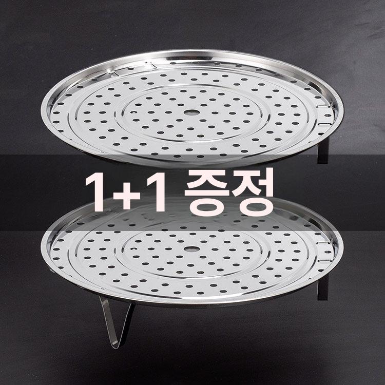 프리미엄 식당 대형 채반 랙 조리 찜판 스텐 찜통 찜기 30cm - 상세 이미지 2