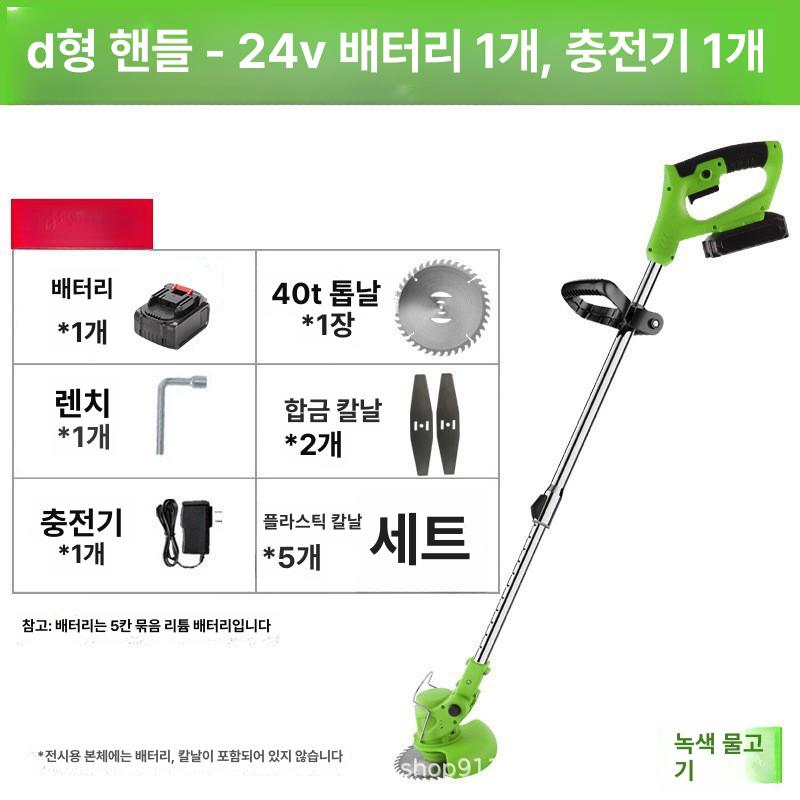 마루 광택기 업소용 상업용 작업장 바닥 카펫 복도 타일 청소용 강력 모터 고성능 습식 레드 5칸 배터리 1개 이미지 8