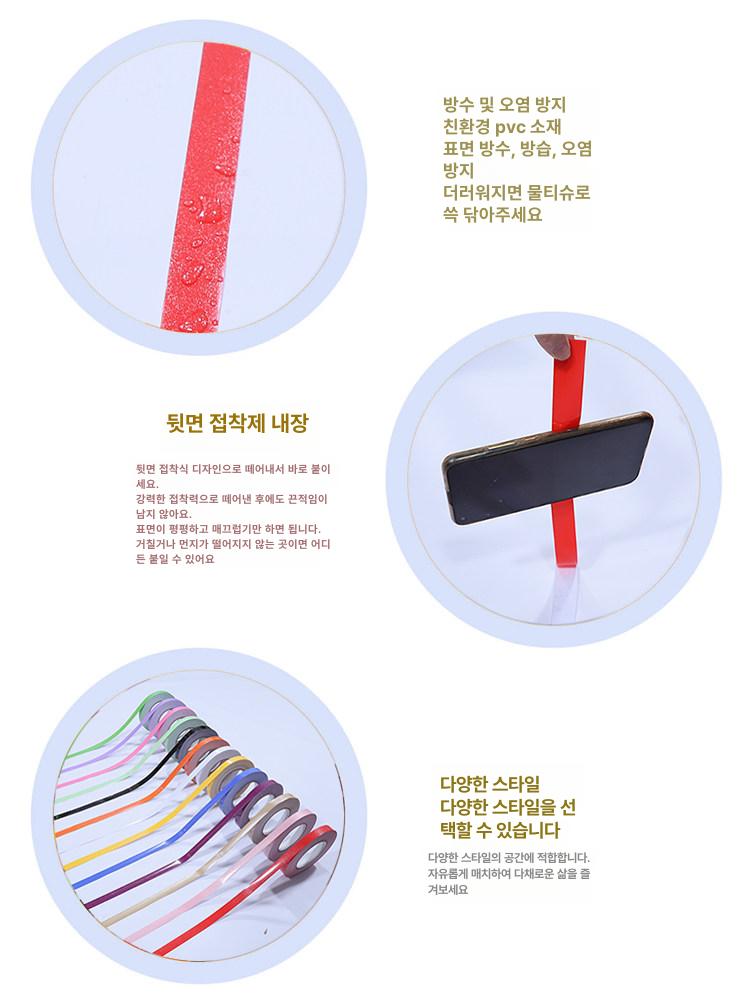 띠시트지 띠벽지 몰딩 셀프 인테리어 리폼 문틀 포인트띠지 접착식 - 상세 이미지 3