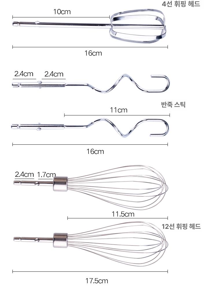 전동드릴 거품기 스테인레스 업소용 도금 제빵 크롬 전동 화이트 믹싱봉 세트 - 상세 이미지 5