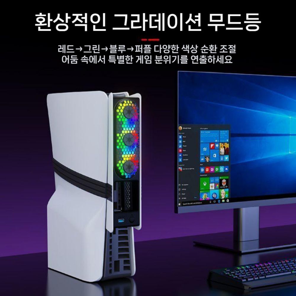 플스5 프로 슬림5 쿨링 팬 3단 조절 지능형 온도 소음 감소 디지털 드라이브 버전 - 상세 이미지 3