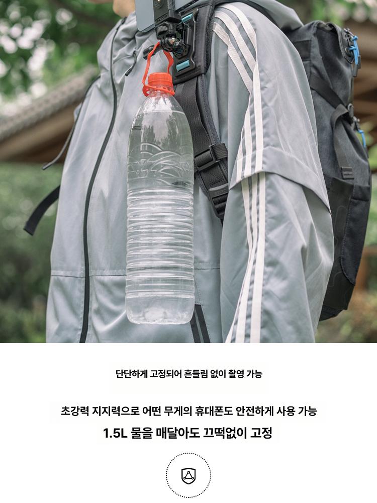어깨 거치대 블랙박스 바디캠 가슴 고정 브이로그 촬영 백팩 휴대폰 액션캠 - 상세 이미지 2