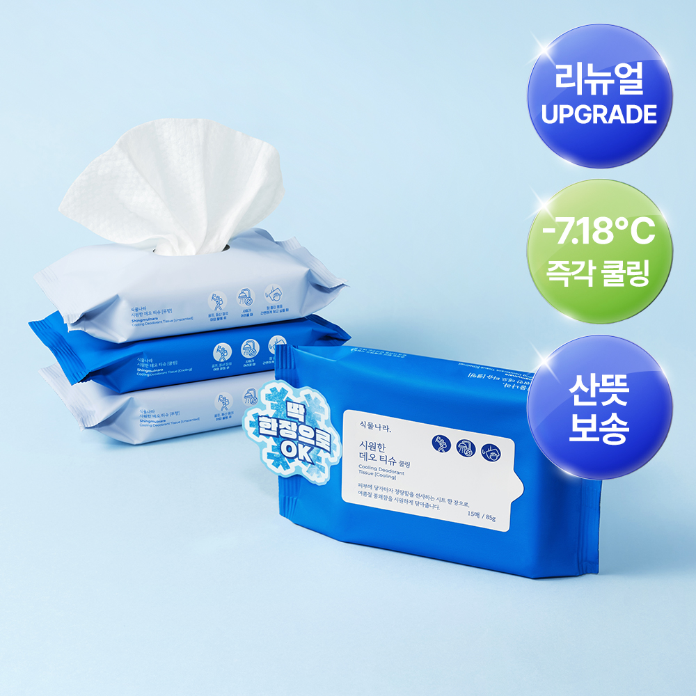 식물나라 시원한 데오티슈 15매 x 2개 파우치형 [무향/프레시향/쿨링] 제품 이미지