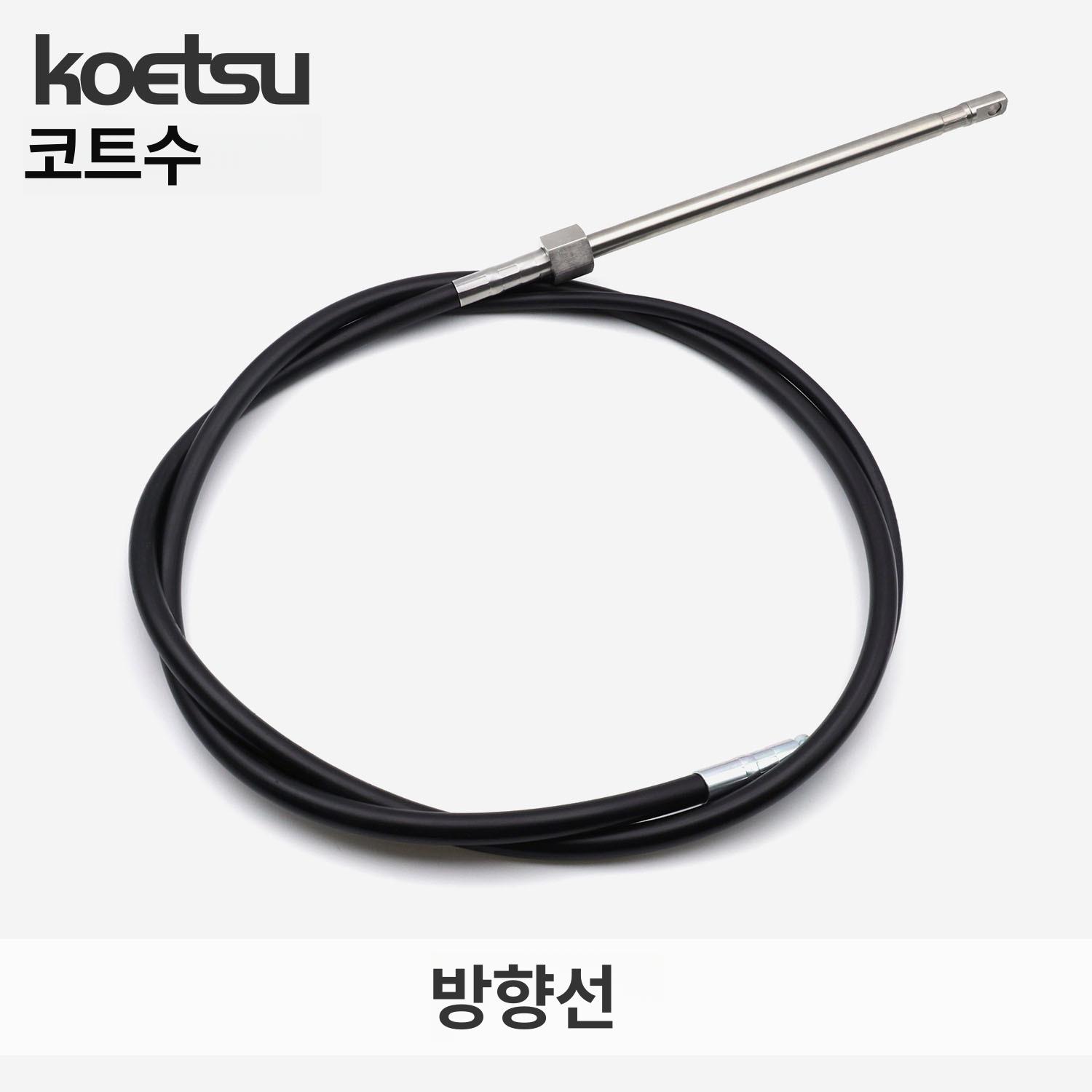 요트 핸들 낚시대 알루미늄 합금 스티어링 시스템 보트 운전대 