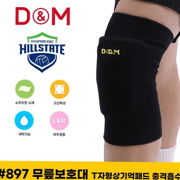 활동용 배구 무릎 보호대 슬리브 스포츠 무릎 보호대 남성 여성 - 상품 이미지