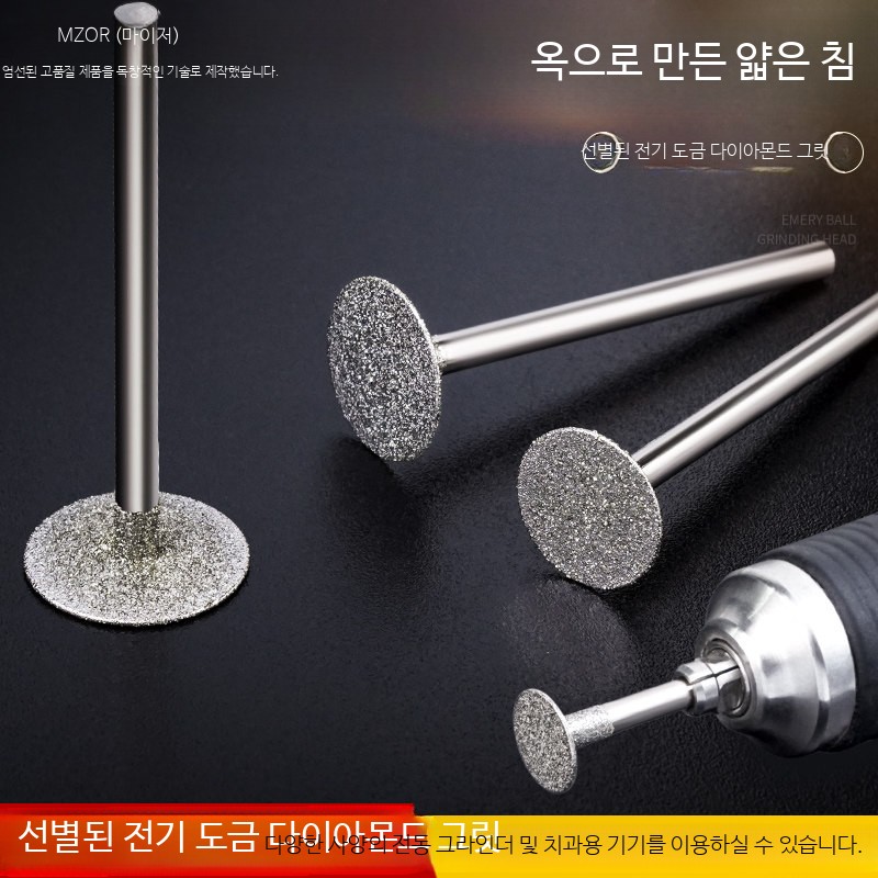 연마 비트 세트 그라인더 사포 디스크 전동공구용 금속 세라믹 스톤 연삭용 - 상세 이미지 5