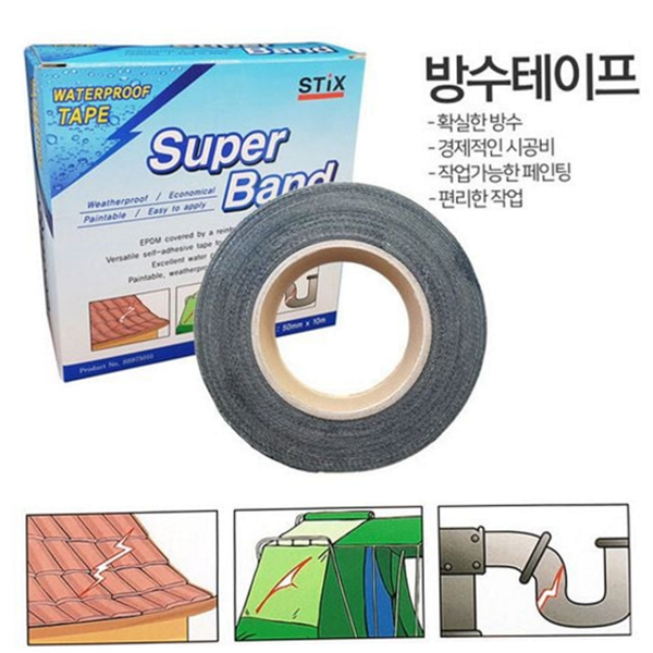 셀프 틈새 방수 테이프 간편 지붕 방수 테이프 베란다 옥상 - 상품 이미지