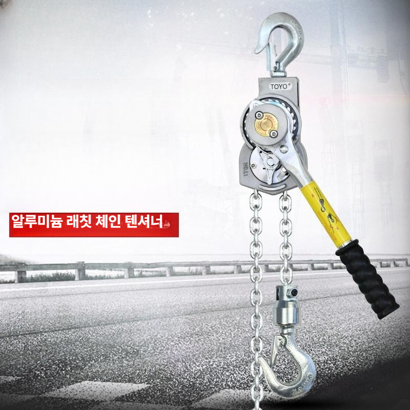 레버블록 운반기 운반용품 레바 블럭 미니 휴대용 후크 핸드 래버 - 상세 이미지 2