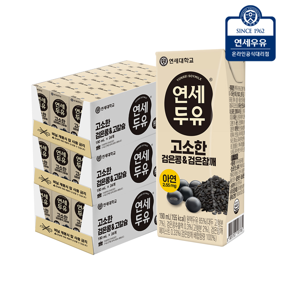 연세두유 검은콩 검은참깨 두유 190ml, 72개 - 상품 이미지
