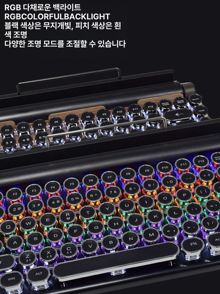 타자기 키보드 83키 무선 기계식 빈티지 블루투스 블루 그레인 키캡 게이밍 레트로 - 상세 이미지 4