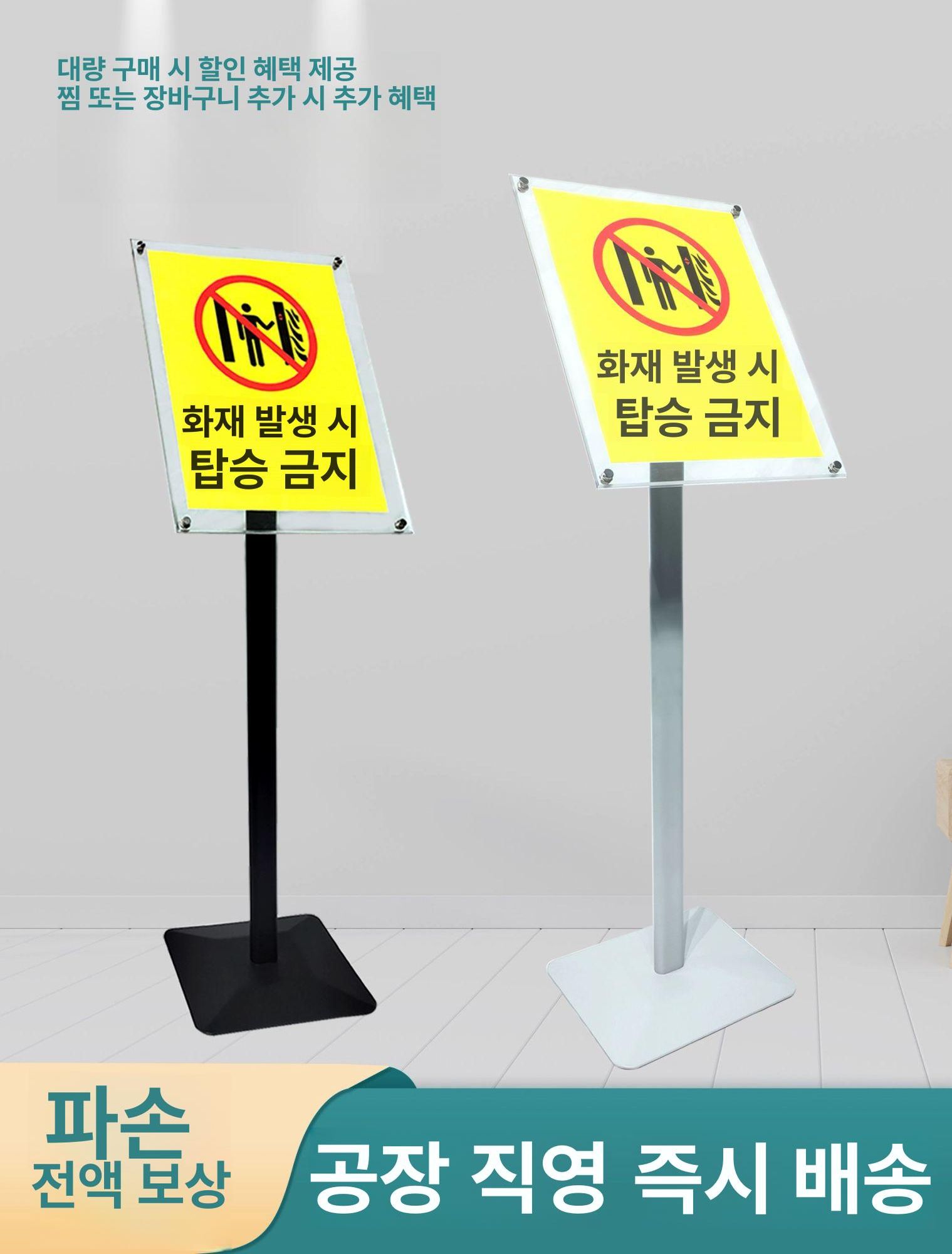 스탠드 메뉴판 거치대 카페 안내판 입간판 배너 포스터 아크릴 블랙 A4 중량형 (가로세로조절가능) - 상세 이미지 2