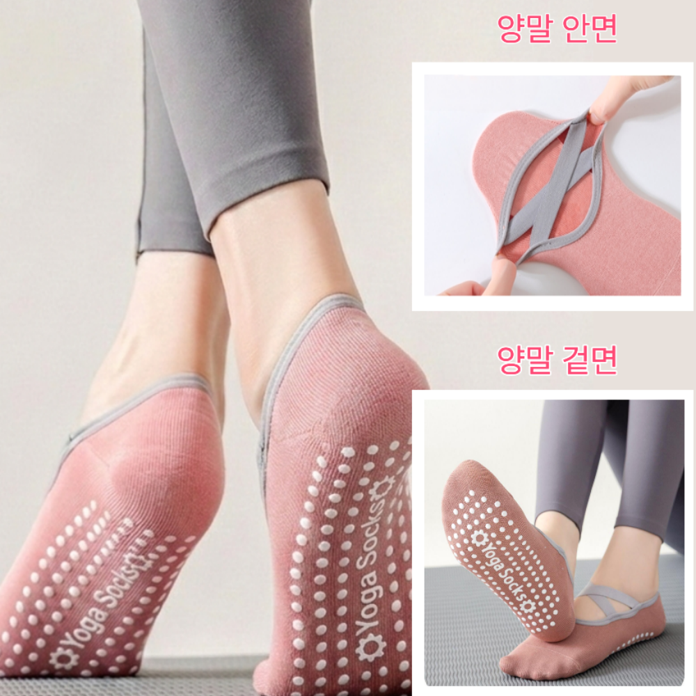 아트발란스 여름필라테스양말 삭스 토삭스 미끄럼방지양말 바레 발레핏 - 상세 이미지 4