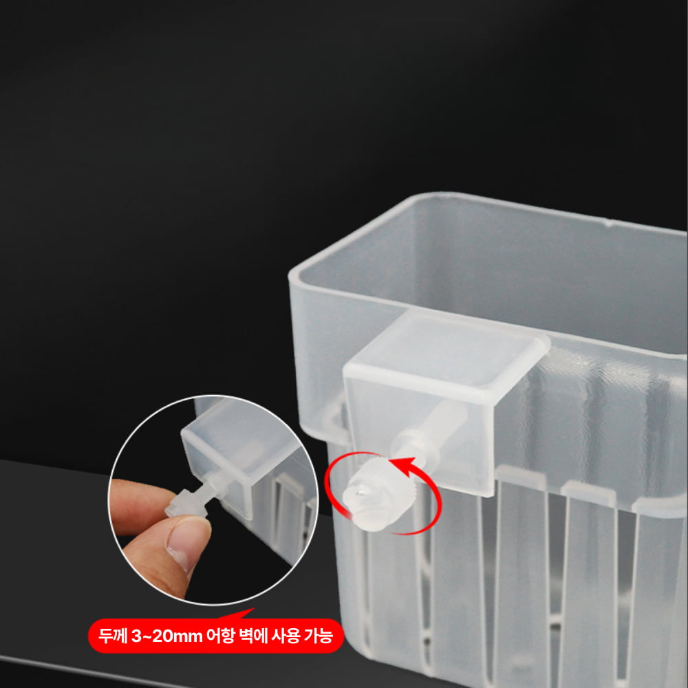 어항수경재배 거치대 수경식물 걸이식 포트 고구마거치대 상품 이미지