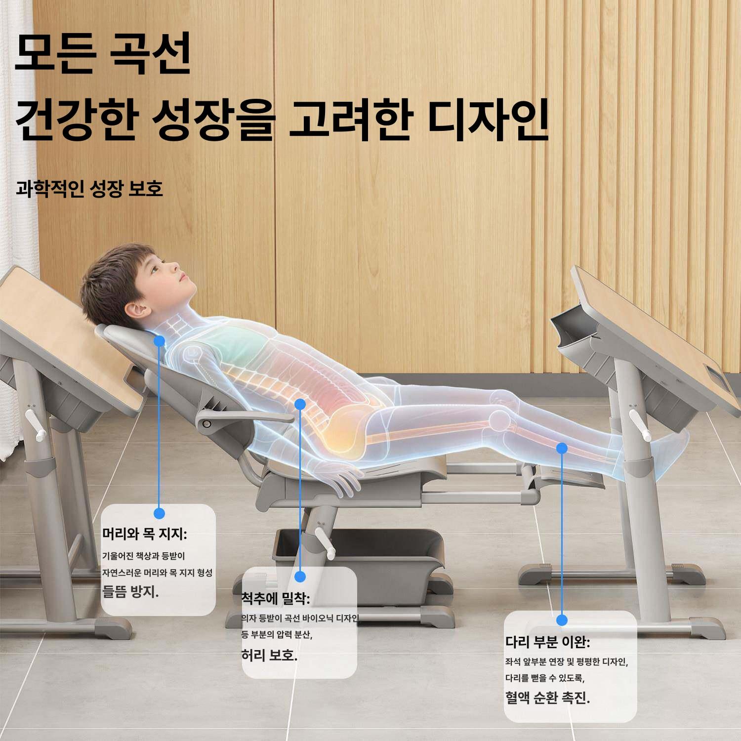 학생 책상 의자 세트 중소형 교실용 모던 디자인 - 상세 이미지 4