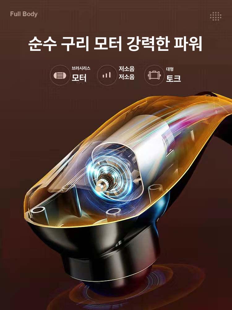 핸디 안마 겨드랑이 승모근 맛사지 마사지 팔뚝살 림프절 어깨뭉침 어깨 목 - 상세 이미지 4