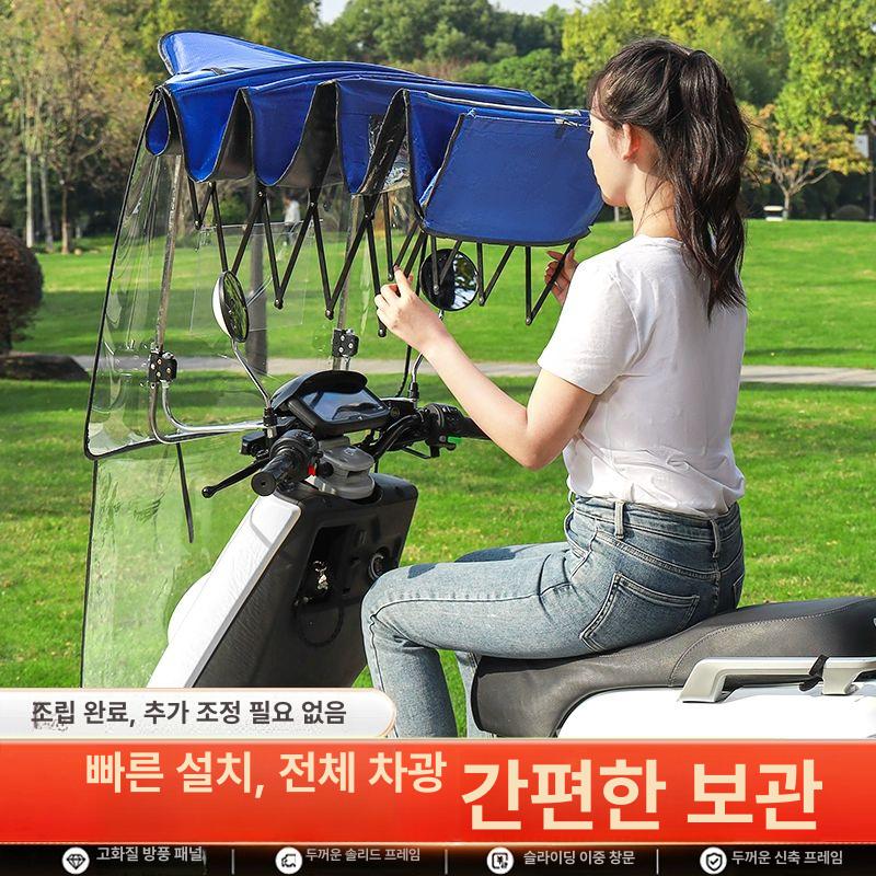 스쿠터덮개 오토바이지붕 차양막 가림막 설치 불필요 빠른 수납 그레이 - 확대형 포켓 - 상세 이미지 3