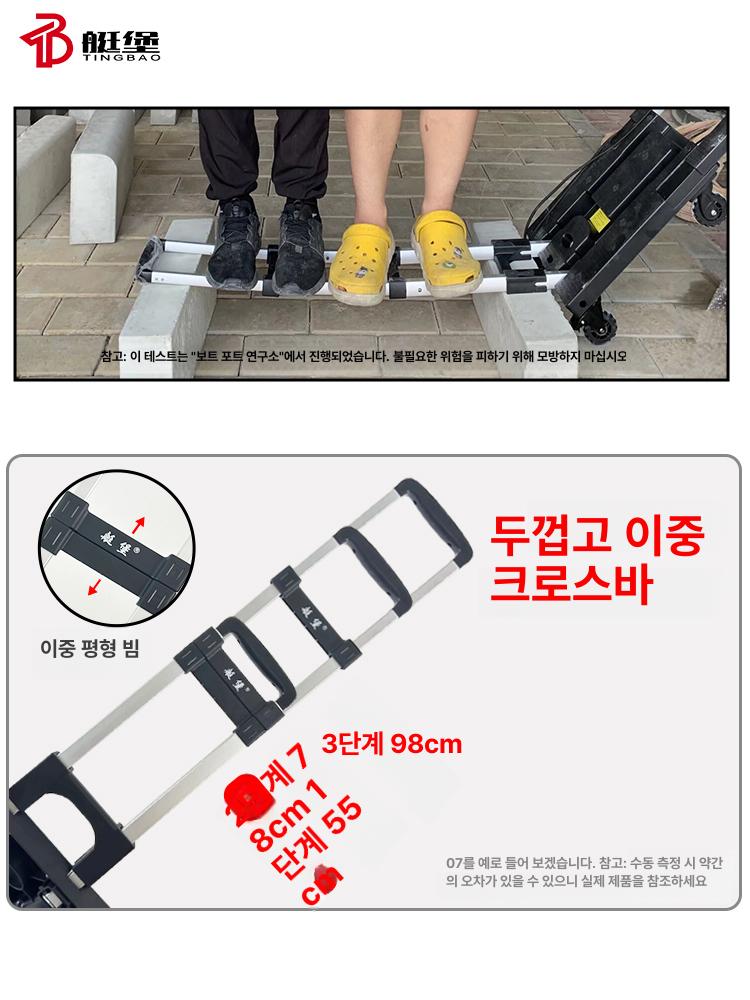 접이식 핸드카트 접이식카트 폴딩박스 큐폴드 폴딩 손수레 카트 장바구니 쇼핑캐리어 마트 - 상세 이미지 3