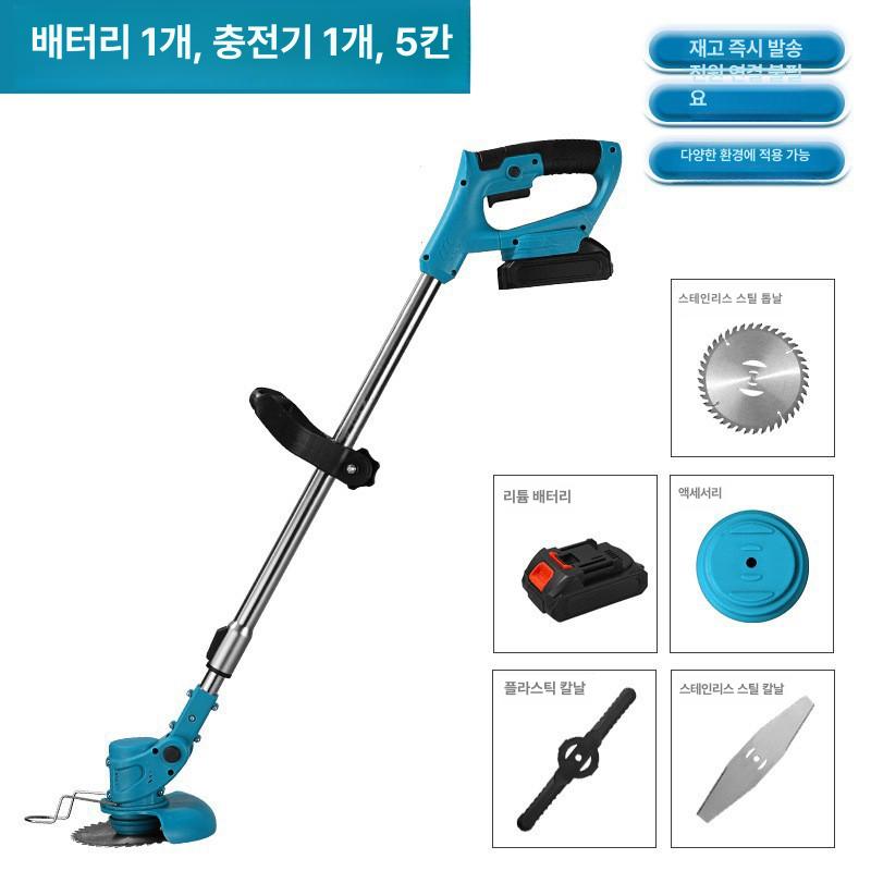 마루 광택기 업소용 상업용 작업장 바닥 카펫 복도 타일 청소용 강력 모터 고성능 습식 레드 5칸 배터리 1개 이미지 7