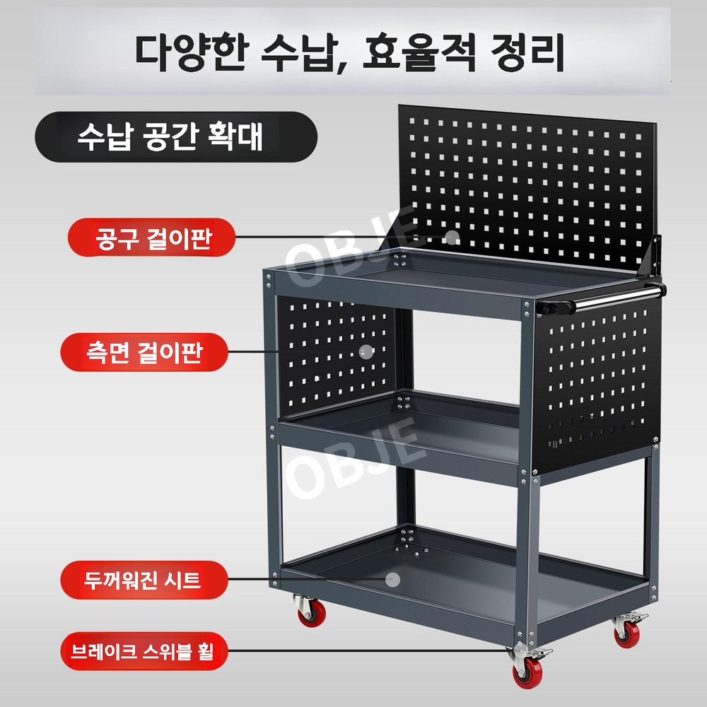 이동식카트 트롤리 3단 주방 수납 철제 선반 접이식 다용도 - 상세 이미지 4