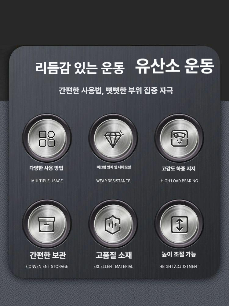 높이 조절 스텝 박스 하체 홈트 운동 기구 에어 로빅 계단 실내 스테퍼 헬스 이미지 6