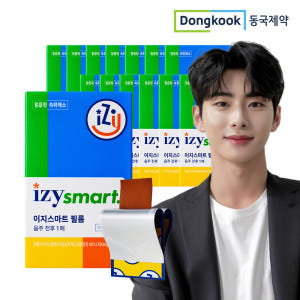 [총28매] 동국제약 필름형 숙취해소제 이지스마트 샤인머스켓맛 2매 14... 맛있게 먹은 솔직 후기 - 상품 이미지 1
