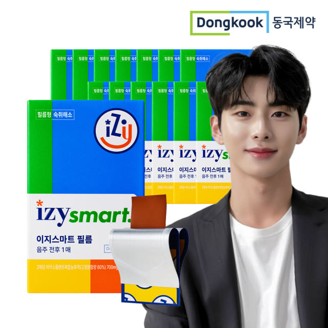 동국제약 필름형 숙취해소제 이지스마트 샤인머스켓맛 2매 14박스