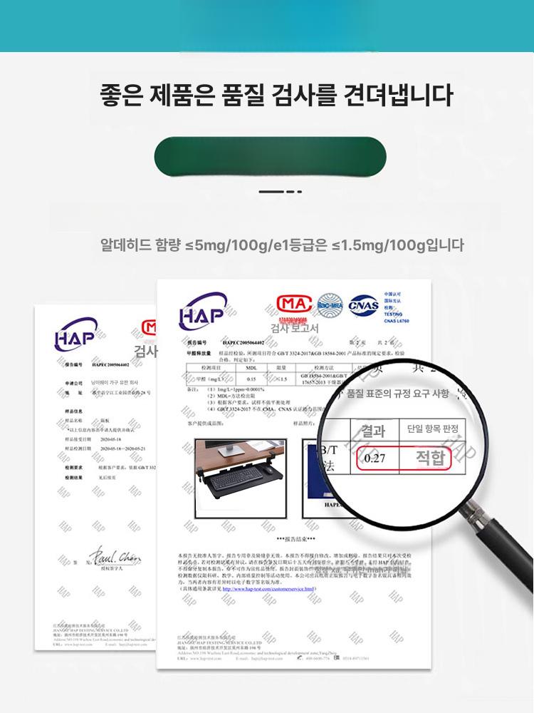 키보드 트레이 데스크탑 접이식 확장 책상밑 무타공 슬라이드형 탈부착 수납선반 - 상세 이미지 4