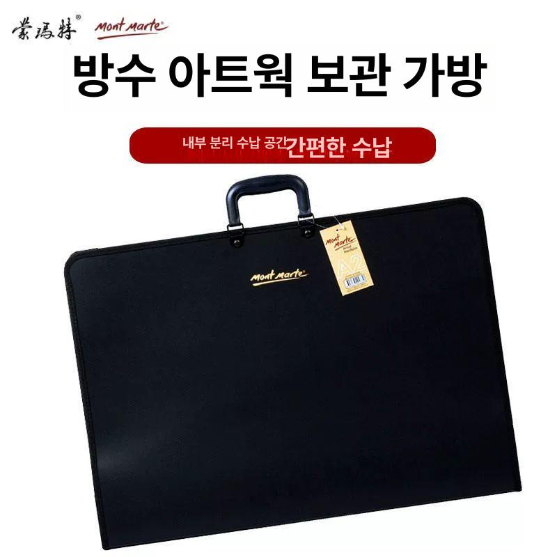 도화지 a1 a2 보관 a3 미술 초대형 포트폴리오 A3 46x34x3.5cm - 상세 이미지 2