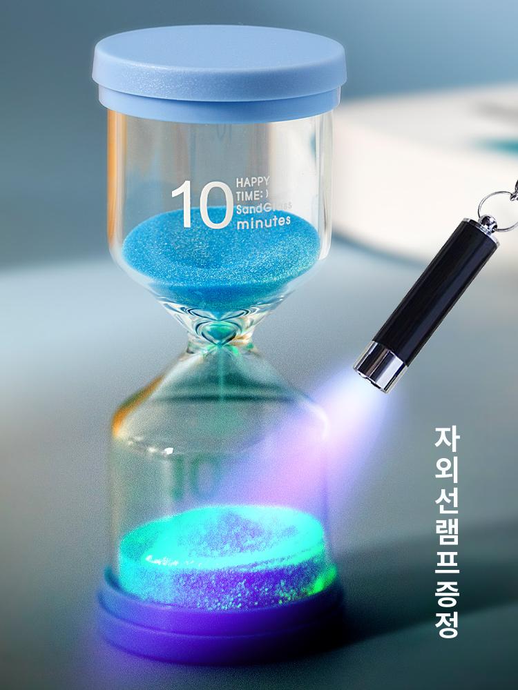 야광 모래시계 시간별 타이머 모래멍 공부방 10분 - 상세 이미지 3