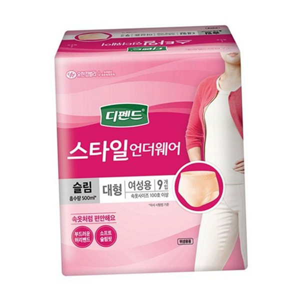 슬림형 팬티 언더웨어 일회용 팬티 위생 케어 - 상품 이미지