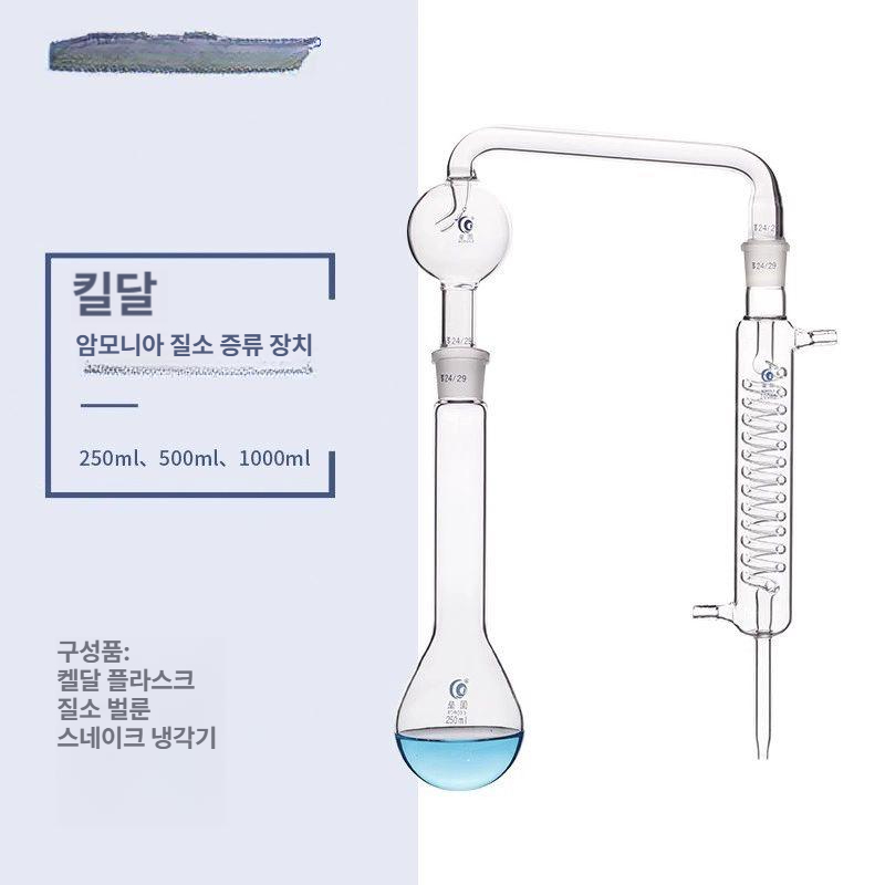 알코올 증류기 도수 측정 추출기 실험실 장치 정량 알콜 제조기 질소 발효 암모니아 주정계 - 상세 이미지 3