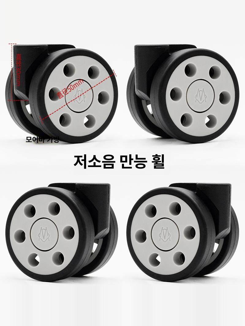 캐리어 수리 바퀴 부품 리모아 더블휠 교체 셀프 여행 15. 블랙 매트 텍스처 원형 64mm - 상세 이미지 2