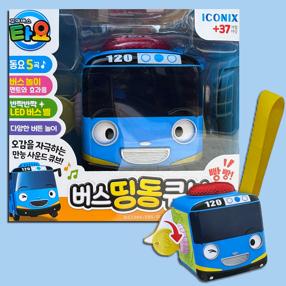 꼬마버스 타요 버스 띵동큐브 동요 멜로디 자동차 장난감 유아 아기 선물 스티커 세트 이미지 7