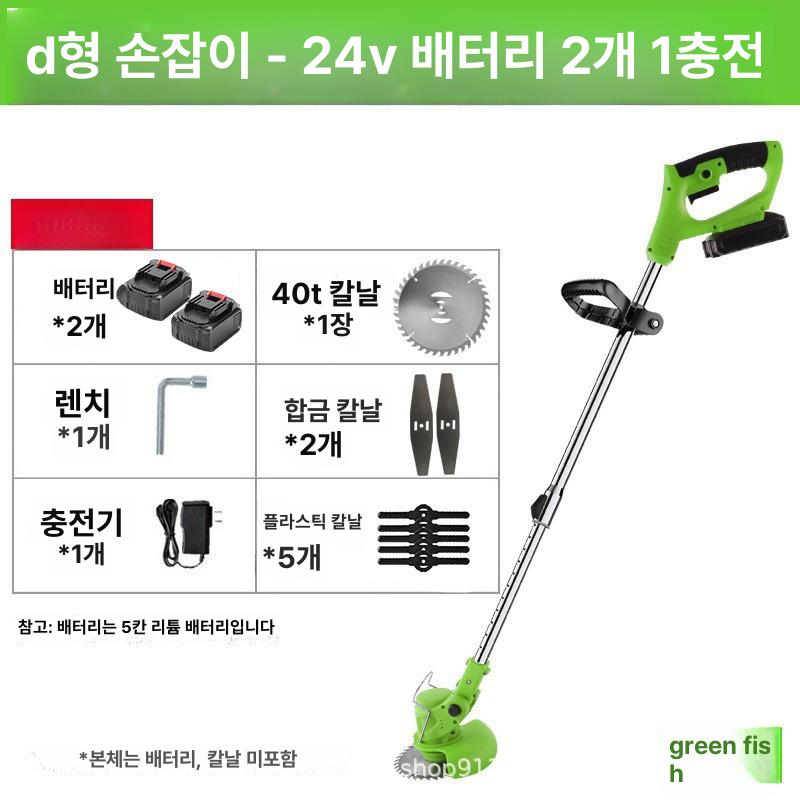 마루 광택기 업소용 상업용 작업장 바닥 카펫 복도 타일 청소용 강력 모터 고성능 습식 레드 5칸 배터리 1개 이미지 6