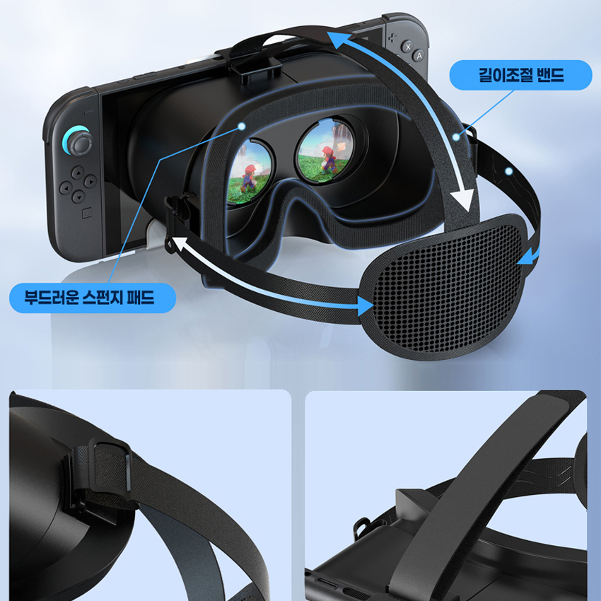 닌텐도스위치2 VR 헤드셋 3D 랜즈 스위VR 이미지 6