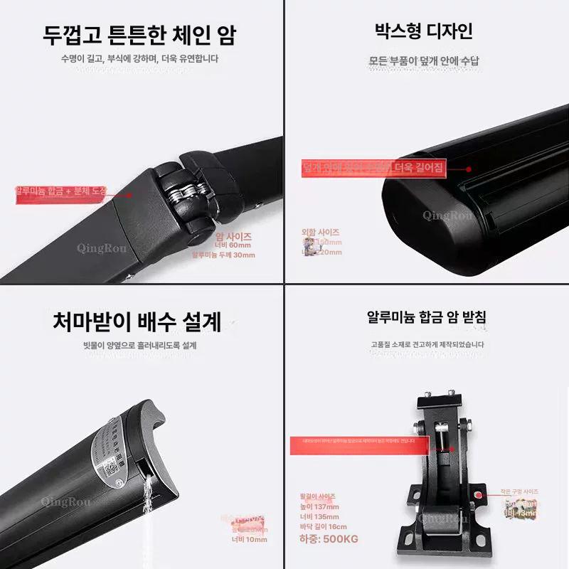 전동 어닝 테라스 지붕 연장 그늘막 텐트 카페 개폐식 길이 5mx확장 2.5m - 상세 이미지 5