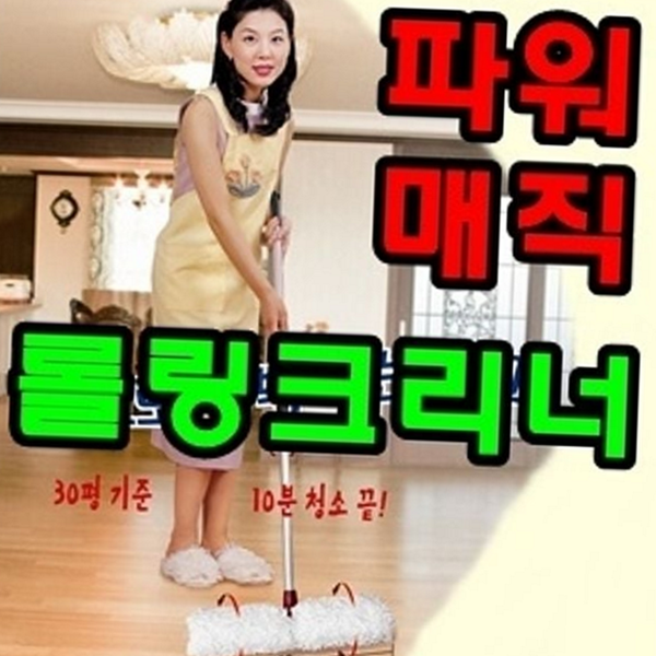 회전형 밀대 걸레 회전 물걸레 청소용 용품 먼지 제거 도구 - 상품 이미지