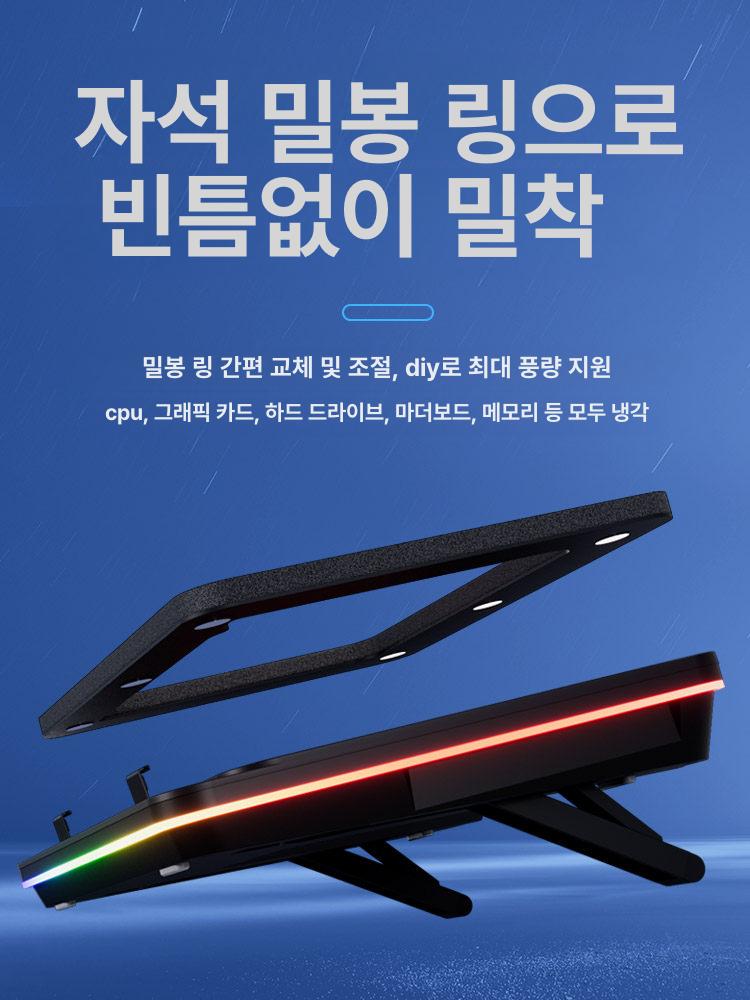 노트북 쿨링 거치대 발열 게이밍 패드 태블릿 팬 쿨러 조절 알루미늄 가벼운 각도 부착식 - 상세 이미지 5