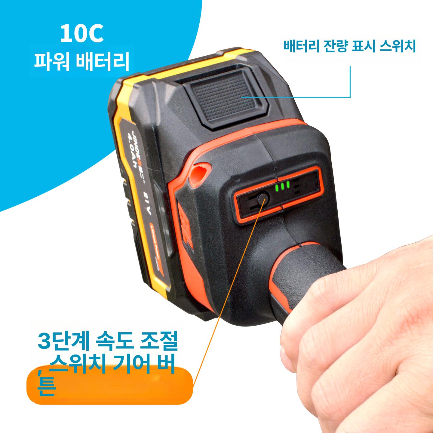 청소솔 청소기 무선 전동솔 전기 바닥청소 브러시 충전식 고출력 4000mAh 리튬 배터리 나일론 - 상세 이미지 4