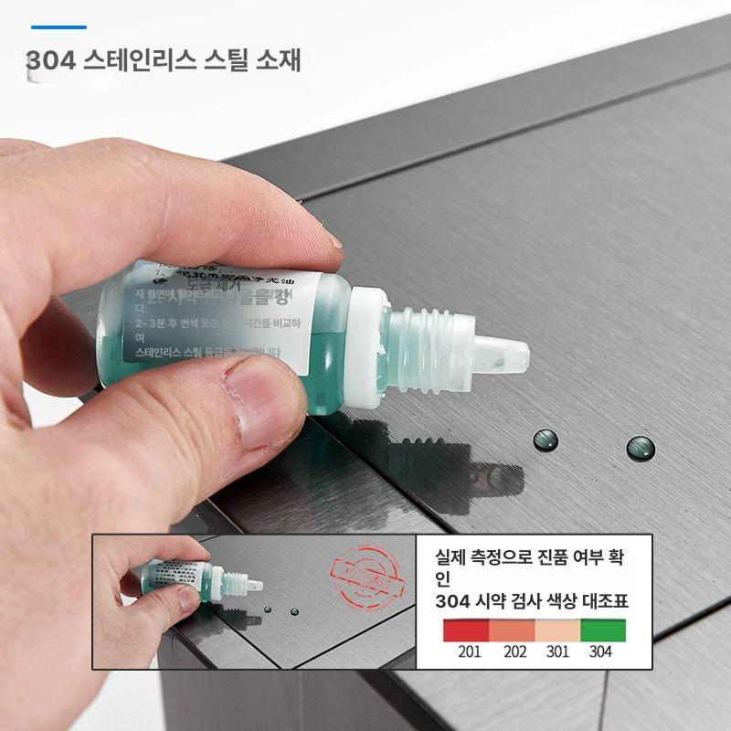 매립형 휴지통 회전커버 스텐 화장실 뚜껑 회전식 덮개 사각 회전 싱크대 손잡이 - 상세 이미지 5