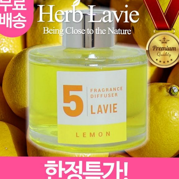 레몬 차량용방향제 실내 자동차방향제 선물 향수 - 상품 이미지