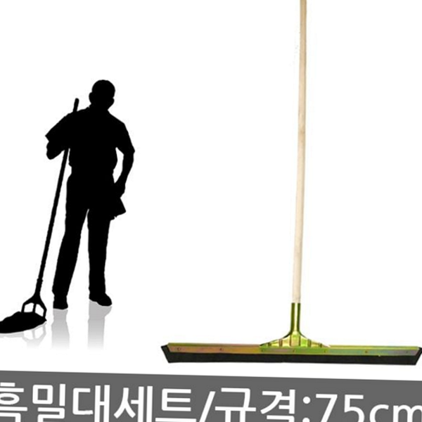 75cm 밀대 청소 스펀지 바닥 물기제거 대형 강당 - 상품 이미지