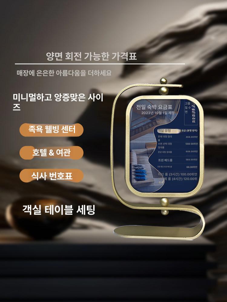 반영구가격표 뷰티샵 네일샵 메뉴판 미용실 요금표 안내판 내지 없음 - 상세 이미지 2