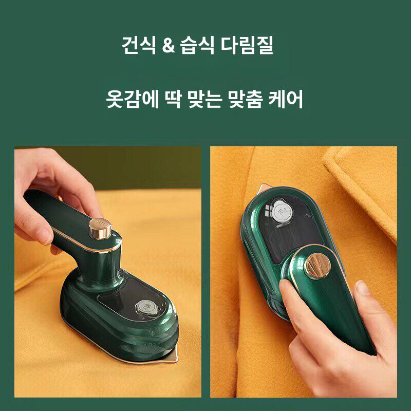 접이식 스팀다리미 휴대용 핸디 빠른 예열 의류 가정용 소형 건습식형 모란디그린/포슬린골드 - 상세 이미지 4