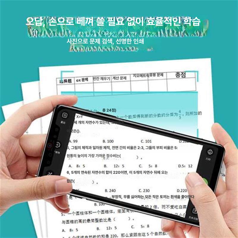 스마트폰 프린트기 블루투스 미니 무선 휴대용 프린터 복사기 - 상세 이미지 3